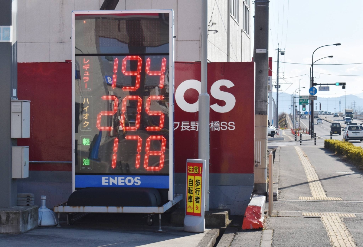 Japan's average gas price exceeds ¥185 for first time in 17 months
