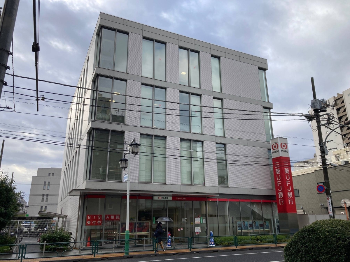 MUFG Bank punishes execs over customer asset thefts