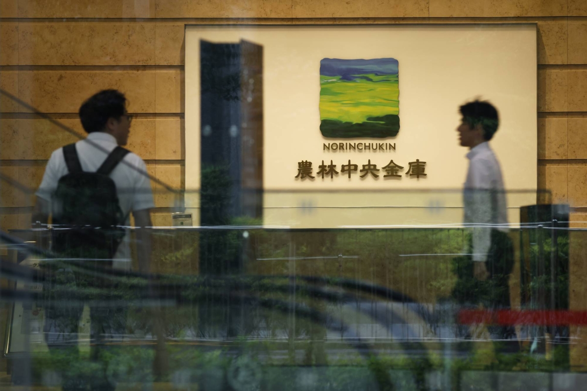 Norinchukin urged to tap outside expertise and diversify portfolio after losses