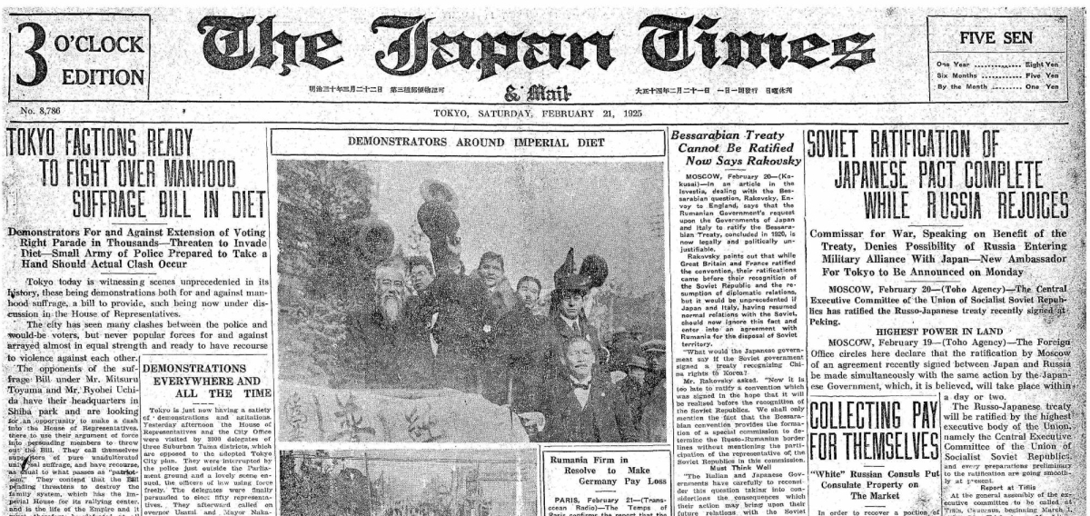 Japan Times 1925: Tokyo factions ready to fight over manhood suffrage bill in Diet