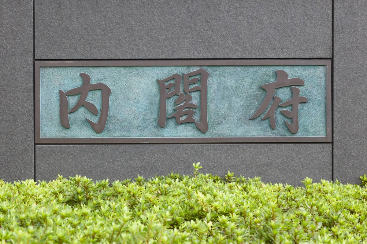 Japanese sentiment on China, South Korea improves, government survey shows