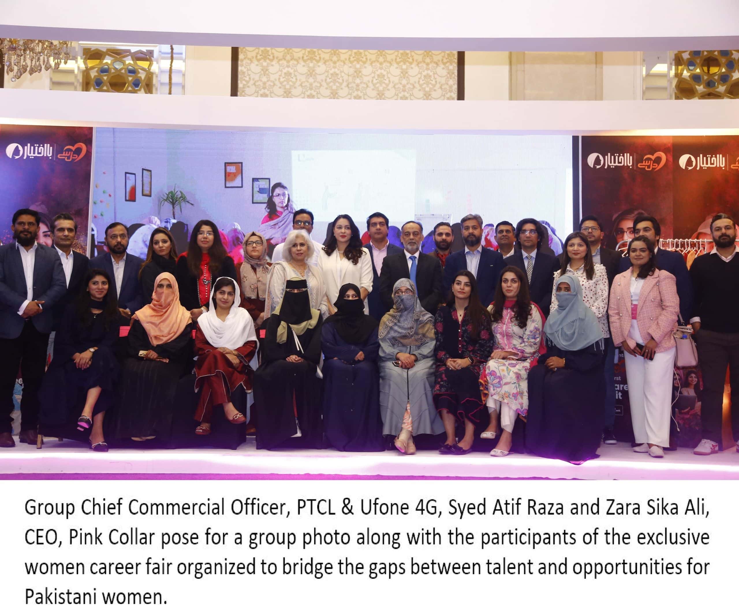 PTCL Group, Pink Collar hold career fair to connect skilled women with opportunities
