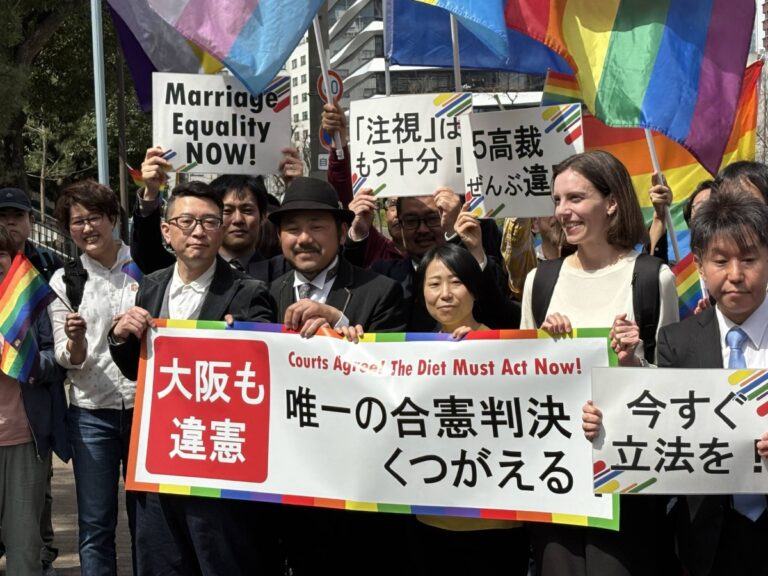 Another Japan court finds same-sex marriage denial unconstitutional