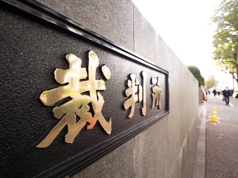 Court convicts former judge over insider trading