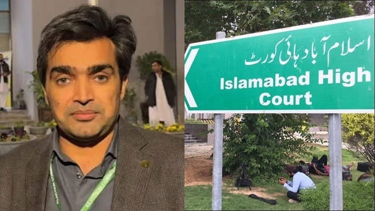 Islamabad Court Seeks Fias Response On Journalist Waheed Murads Remand Challenge