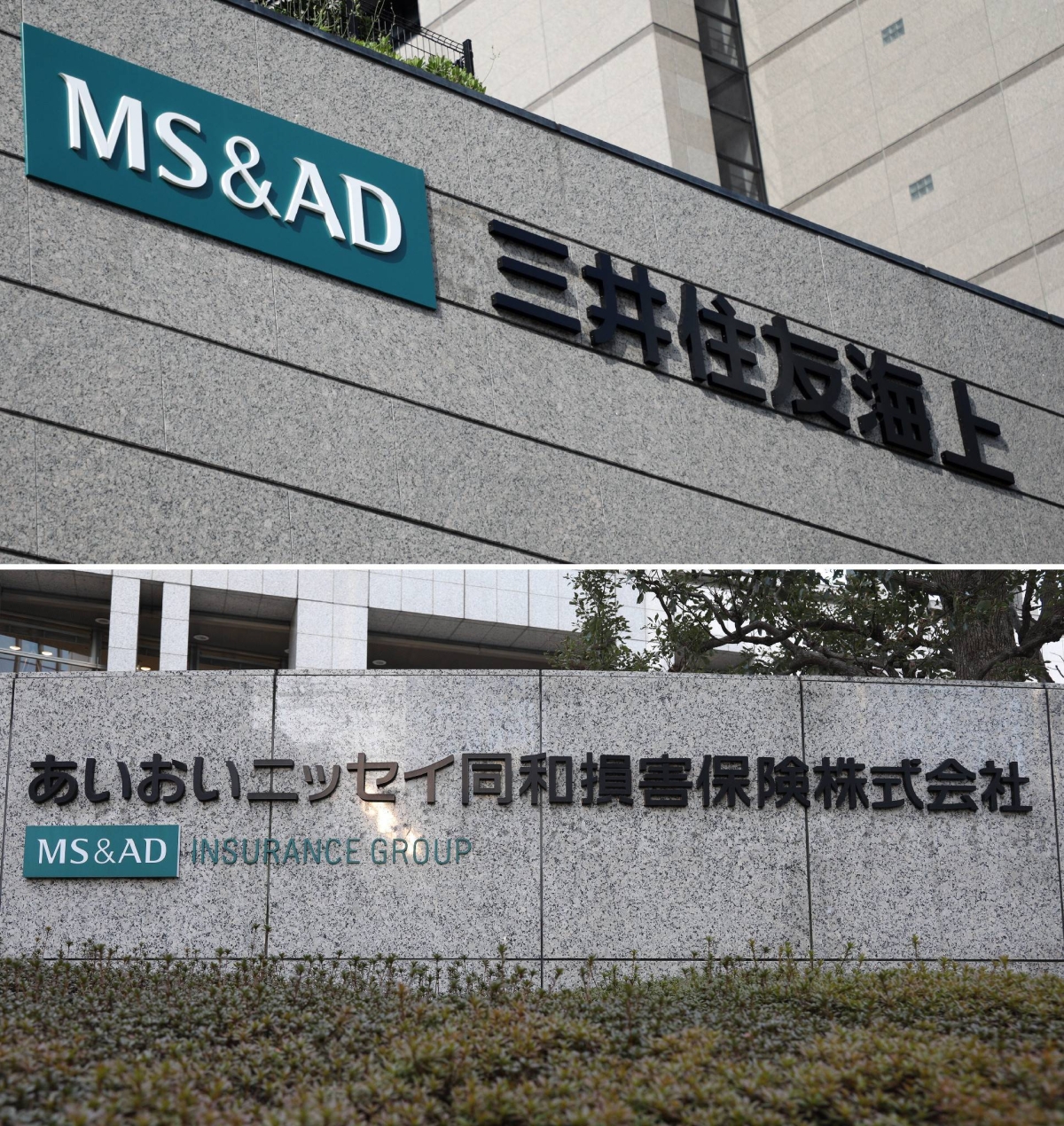 Mitsui Sumitomo Insurance to merge with Aioi Nissay Dowa