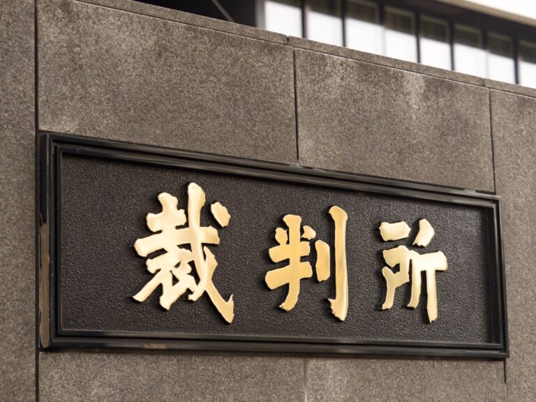 Tokyo court may decide on Unification Church dissolution on Tuesday