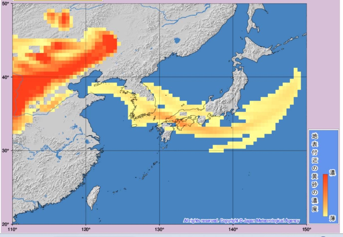 Yellow sand blankets cities across Japan