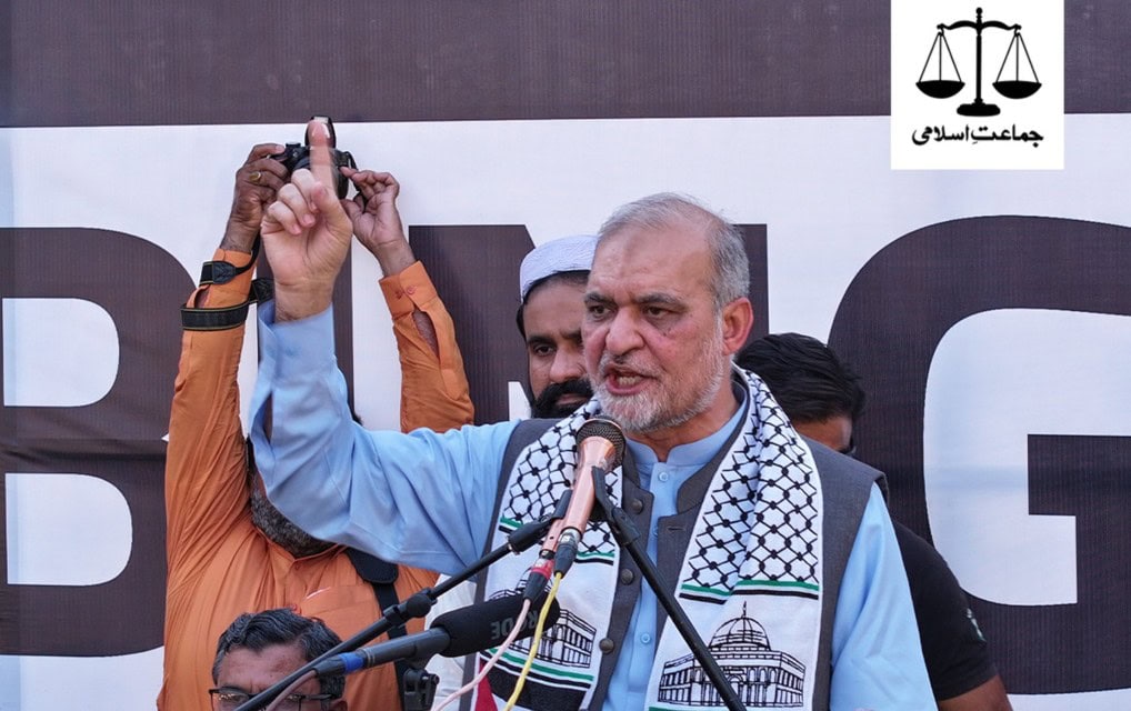 Jamaat E Islami Pushes For Hamas Office In Pakistan In Support Of Palestinian Resistance