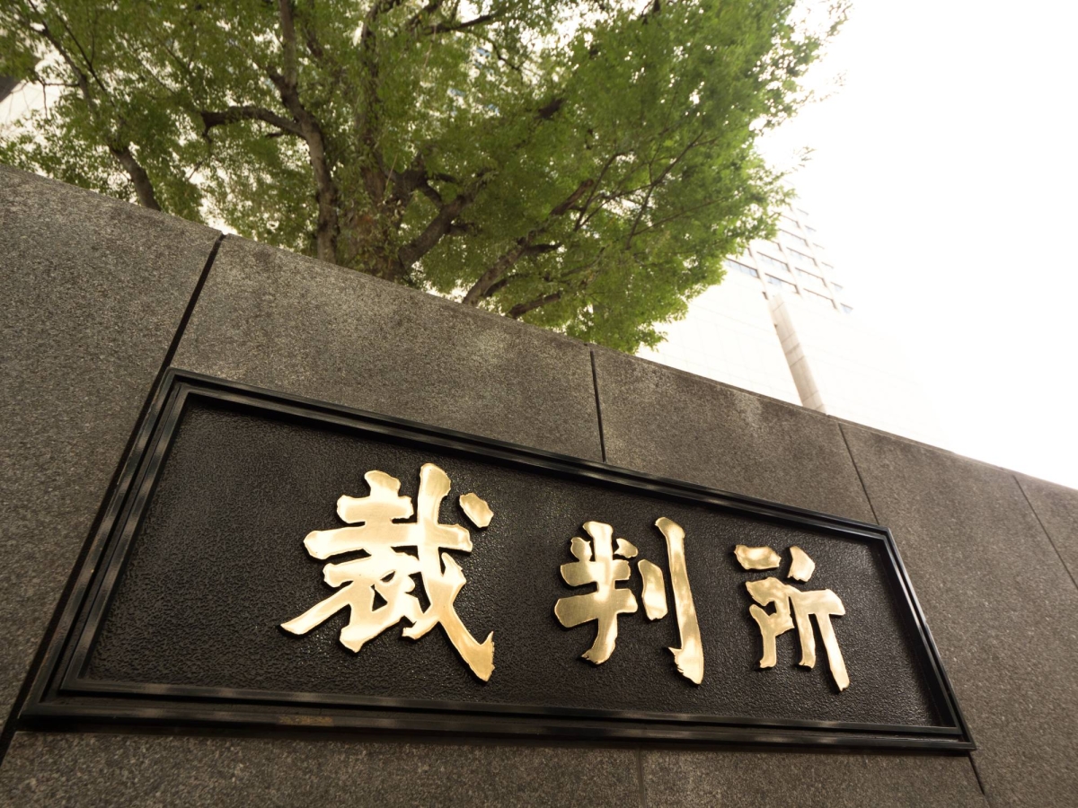 Japanese mother partially acquitted over abuse of daughter