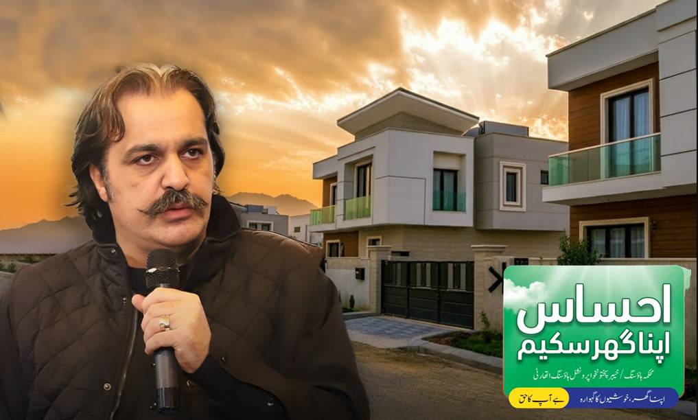 Kp Rolls Out Ehsaas Apna Ghar Scheme Who Can Apply For Interest Free Loans Up To Rs15lac