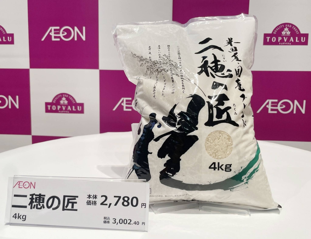 Retailer Aeon to sell Japan-U.S. blended rice