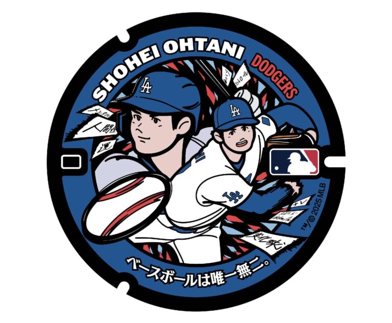 Japanese MLB stars to be featured on manhole covers