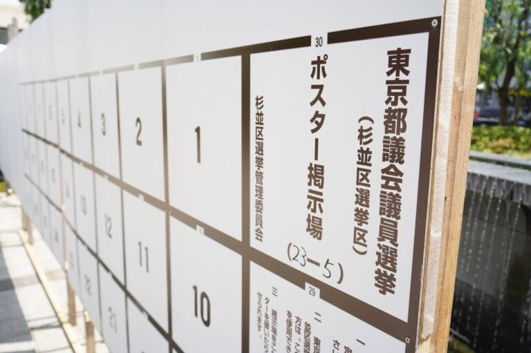 Media firms launch election fact-checking initiative