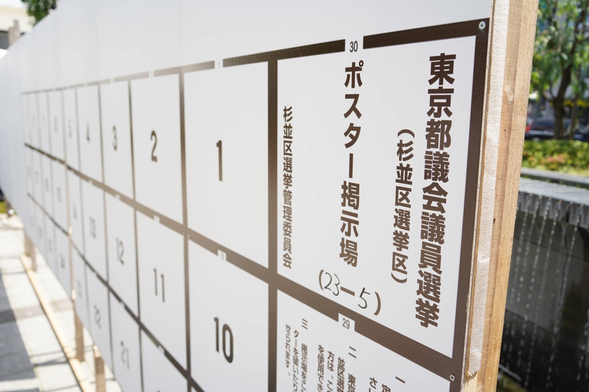 Media firms launch election fact-checking initiative