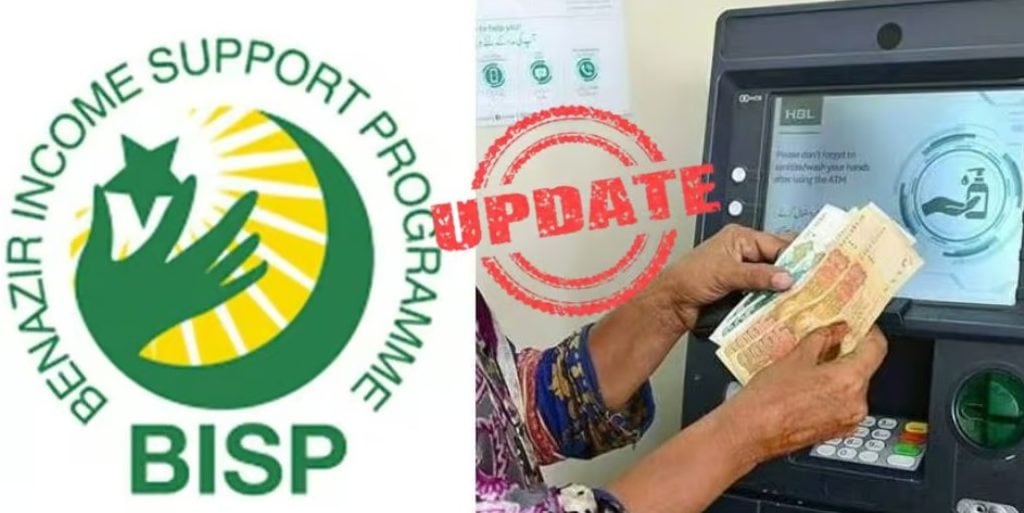 Bisp Rs14500 August Installment For Families Your Guide To Apply Online