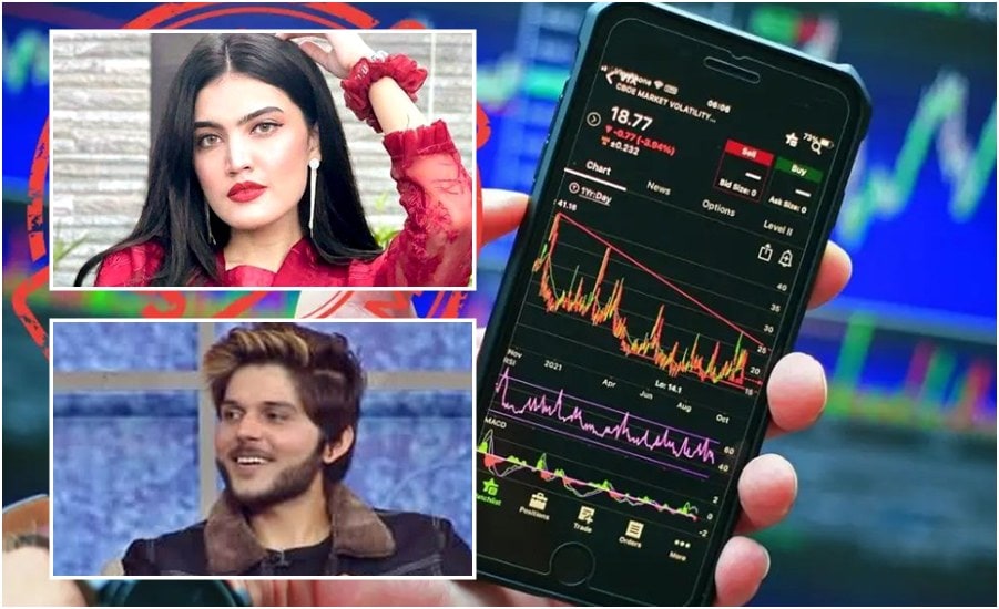 Nccia Registers Case Against Iqra Kanwal Nadeem Naniwala In Online Investment Scam Case