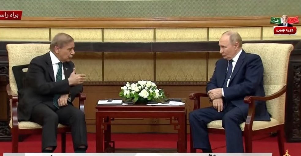 Sharif Putin Agree To Revive Pak Russia Trade Momentum Amid Global Shifts