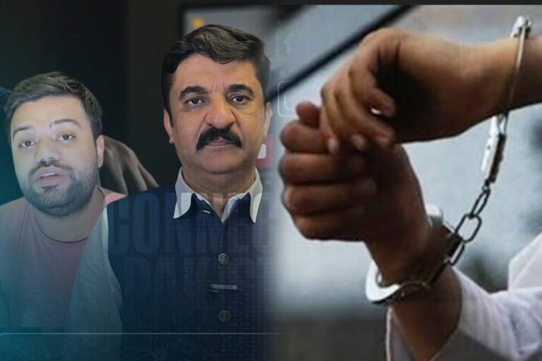 NCCIA Officer Probing Ducky Bhai arrested for Bribery,Misuse of Authority