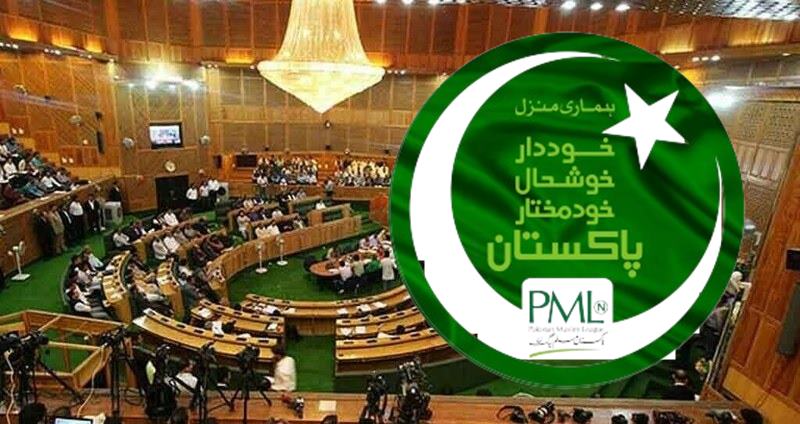 Pml N Quits Azad Kashmir Govt Pushes For Transparent Elections