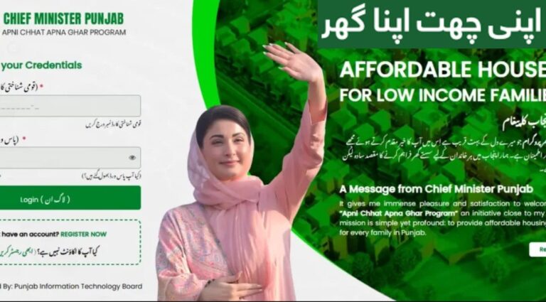 Apni Chhat Apna Ghar Program Homeownership Becomes Easier With Online Registration