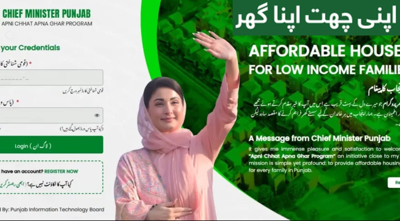 Apni Chhat Apna Ghar Program Homeownership Becomes Easier With Online Registration