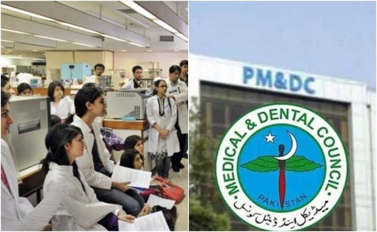 Pmdc Driver Arrested In Rs4 Billion Medical College Admission Scam