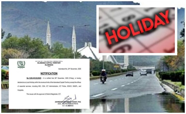 December 26 Declared Holiday In Islamabad