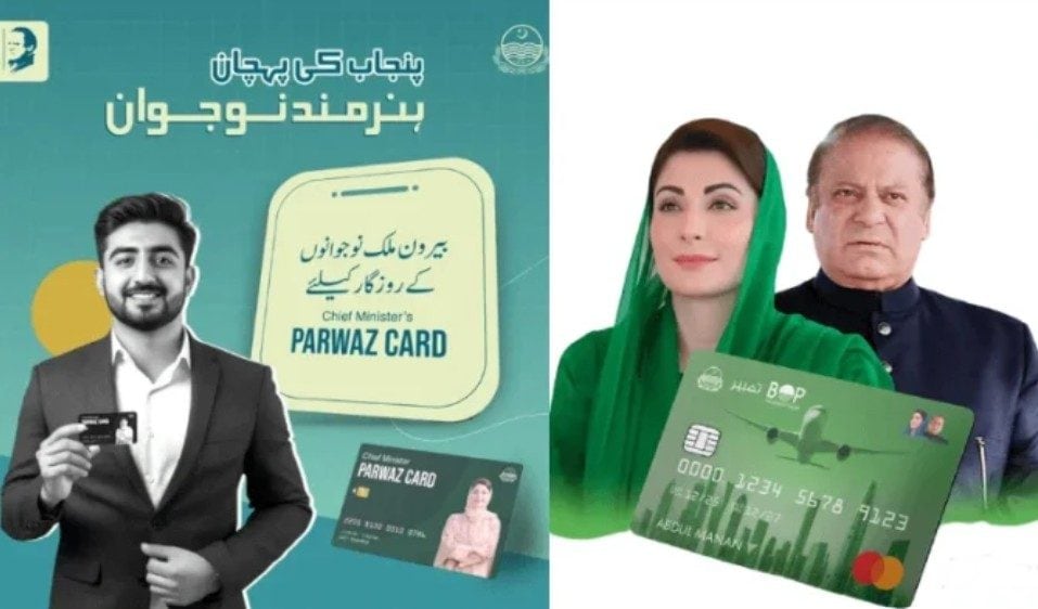 Parwaaz Card Could Send 100000 Youth Overseas Find Out How To Apply