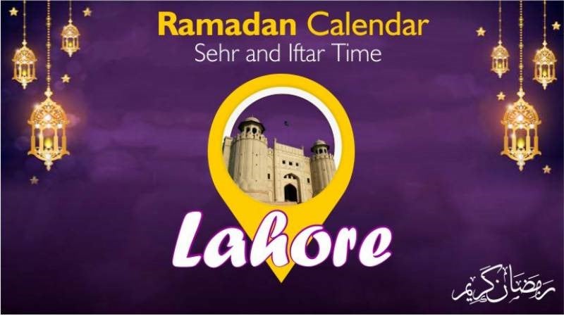 Iftar Time in Lahore Today – 24 February Tuesday - Ramadan 2026