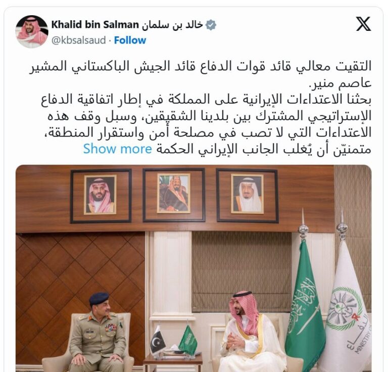 Pak Field Marshal Asim Munir calls on Saudi Defence Minister amid Iranian Attacks on Kingdom