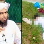 Shooter Who Attacked Engineer Mirzas Academy Killed His School Teacher In Mianwali