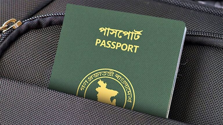 Bangladesh Reintroduces Valid For All Countries Except Israel In Passports