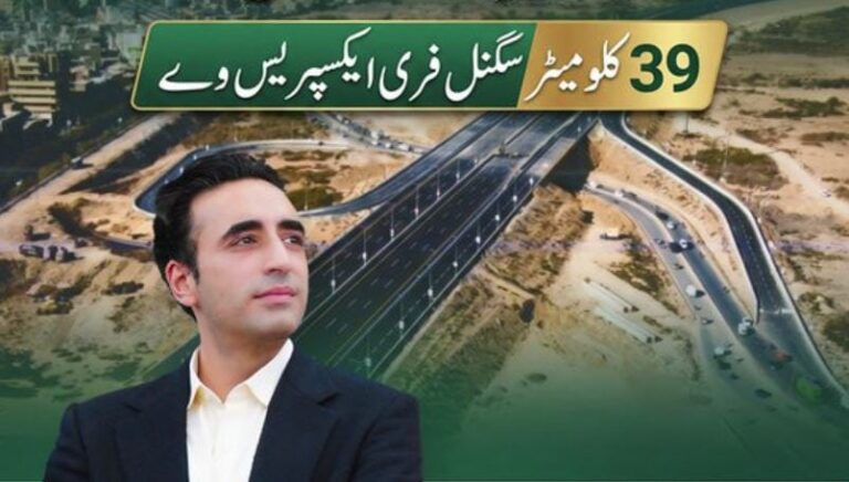 Bilawal Bhutto inaugurates Shahrah-e-Bhutto in Grand Karachi Ceremony