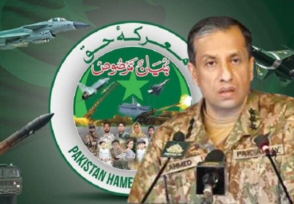 DG ISPR holds Press Conference Today on First Anniversary of Marka-e-Haq