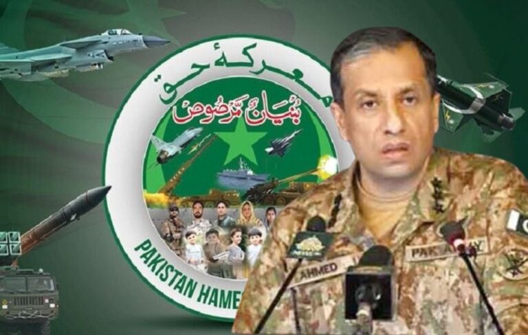 DG ISPR holds Press Conference Today on First Anniversary of Marka-e-Haq