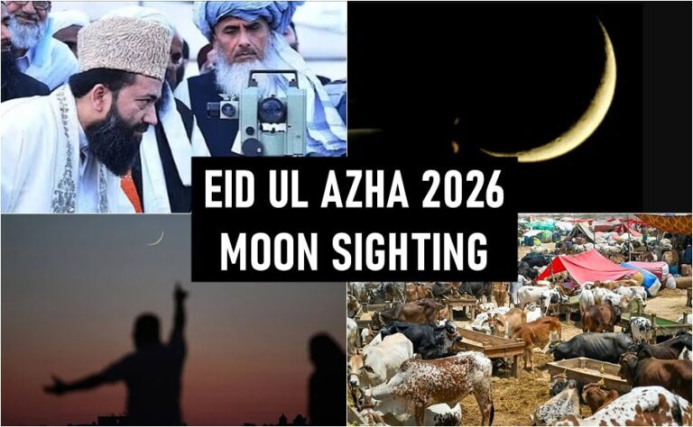 Eid Ul Azha 2026 Moon Sighting Updates In Pakistan