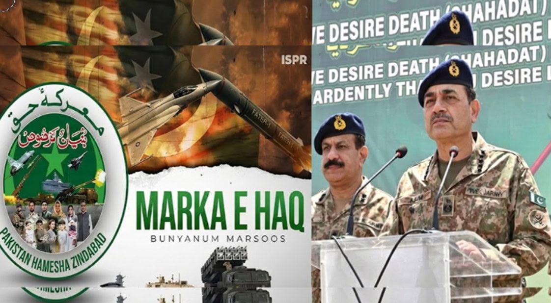 Ghq To Host High Profile Ceremony Marking First Anniversary Of Marka E Haq
