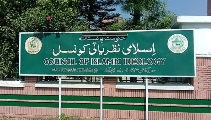 IHC strikes down CII opinion against Engineer Muhammad Ali Mirza