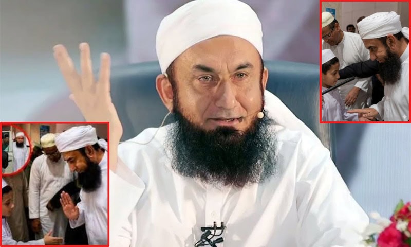 Maulana Tariq Jamils Issues Explanation After Viral Handshake Controversy