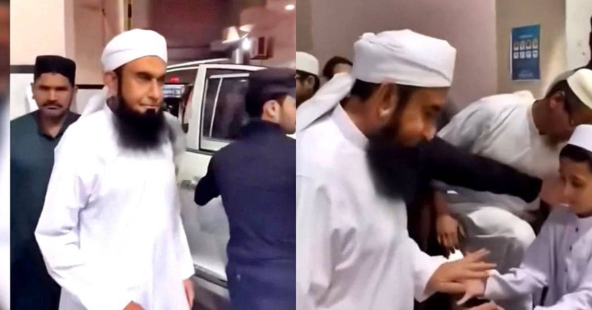 Maulana Tariq Jamils Video Refusing Handshake With Child Goes Viral
