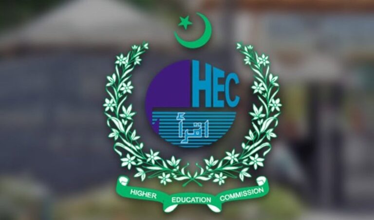No More Physical Visits Hec Launches Fully Online Degree Verification System