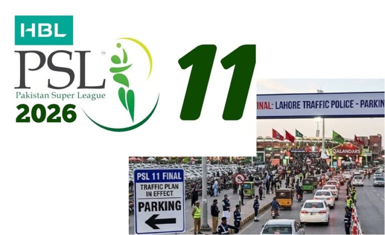 Psl 11 Final Parking Guide For Crowd In Lahore And Traffic Update
