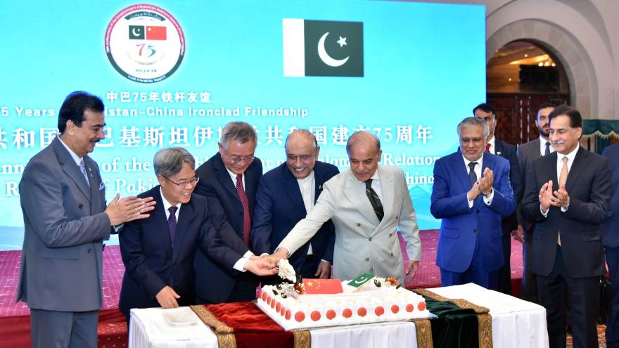 Pakistan China Celebrate 75 Years Of Diplomatic Relations
