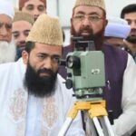 Pakistan To Celebrate Eidul Azha On May 27 As Zilhaj Moon Sighted