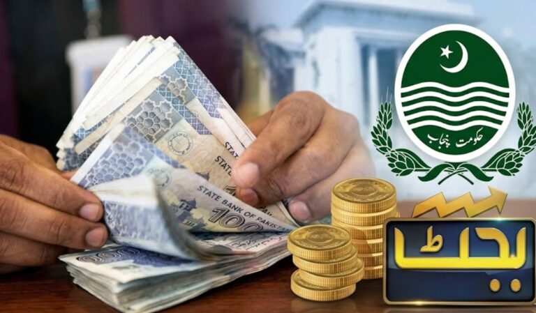 Punjab Govt Employees Salaries Pensions Update Ahead Of Budget 2026 27