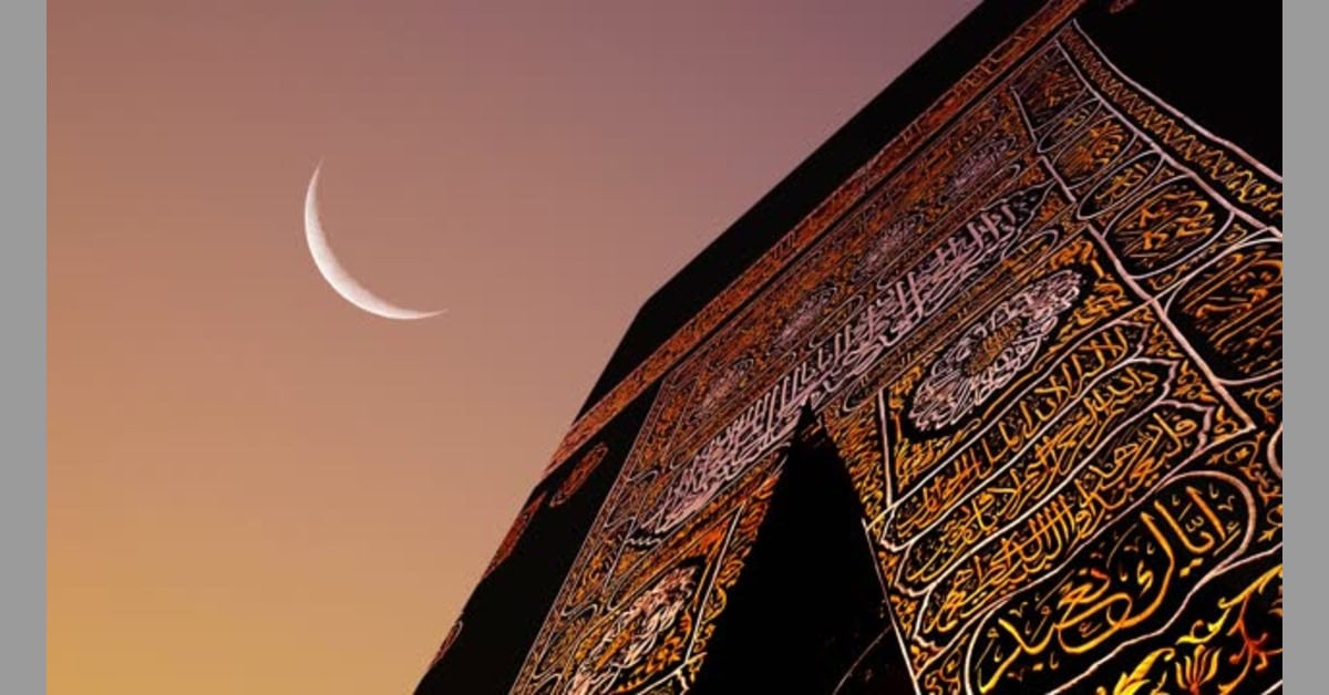 Saudi Arabia Announces Zilhaj Moon Sighting Eidul Azha On May 27