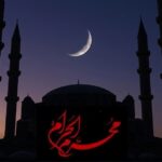 When Will New Islamic Year 1448 Ah Start In Pakistan Check Muharram Moon Forecast