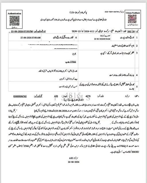 Another Teen Boy raped in Sargodha Shop days after Muntaha Zahra’s Murder, and Assault