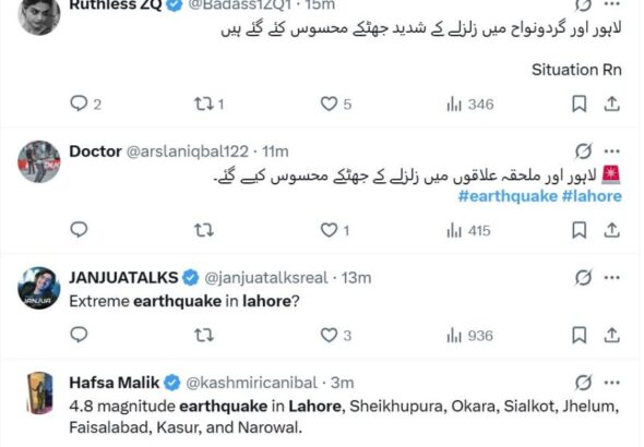 Earthquake Shakes Lahore Parts Of Punjab